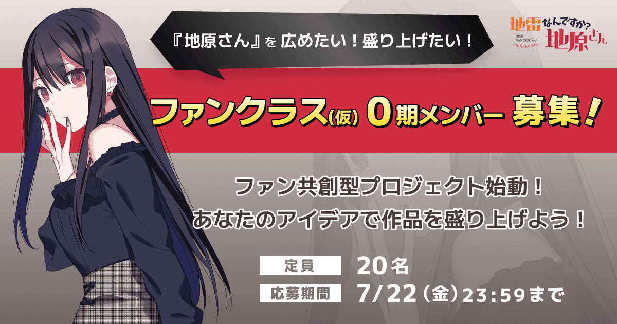 CampaignMainImage