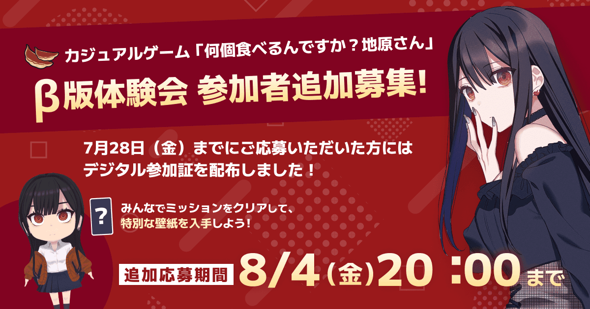 CampaignMainImage