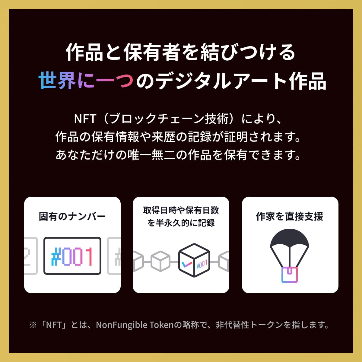 NotationItemImage